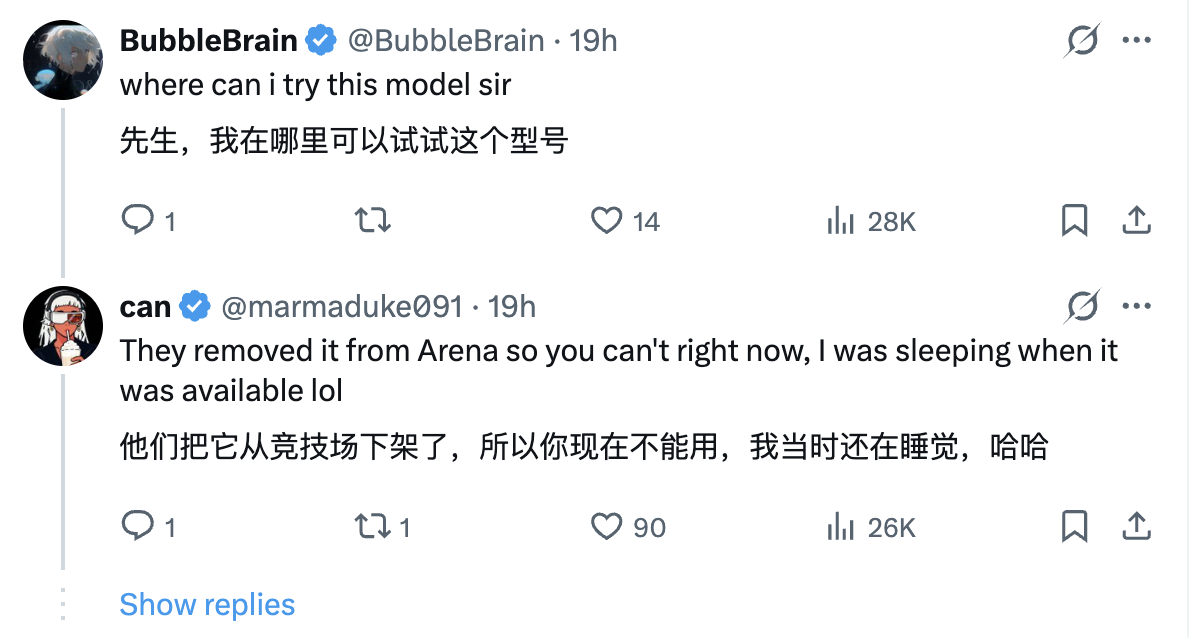 图片[12]-GPT-6，曝光了-AI Express News