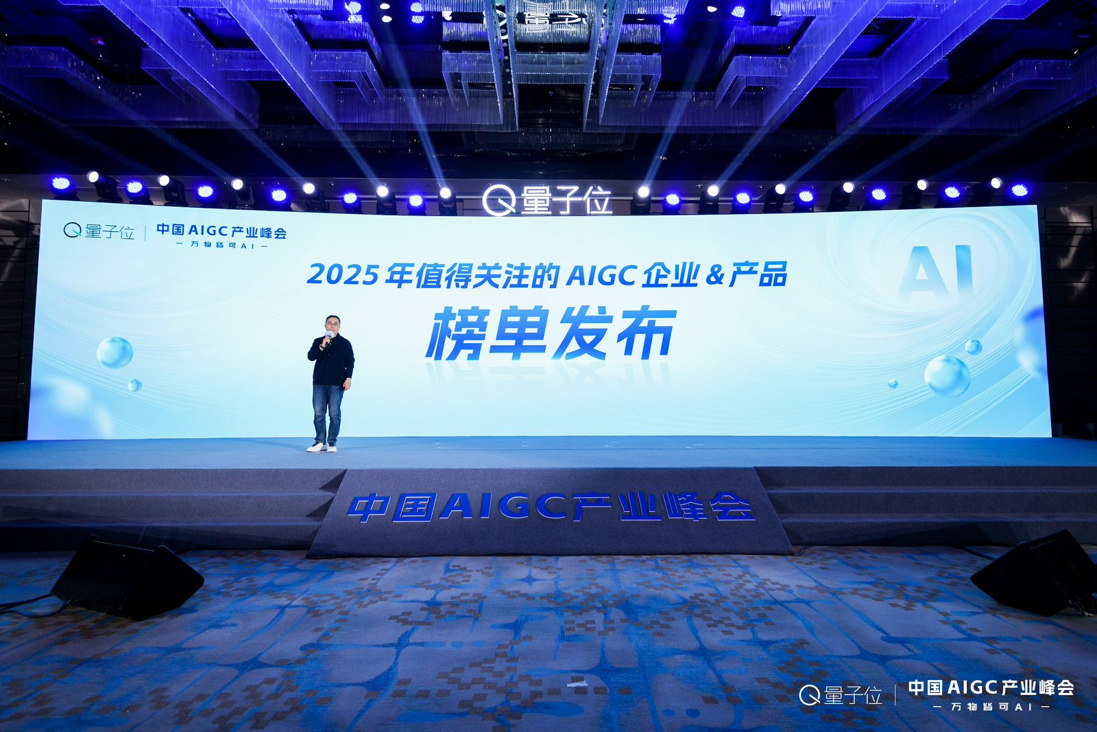 图片[1]-一年一度最值得关注的AI榜单来啦！申报即日启动-AI Express News