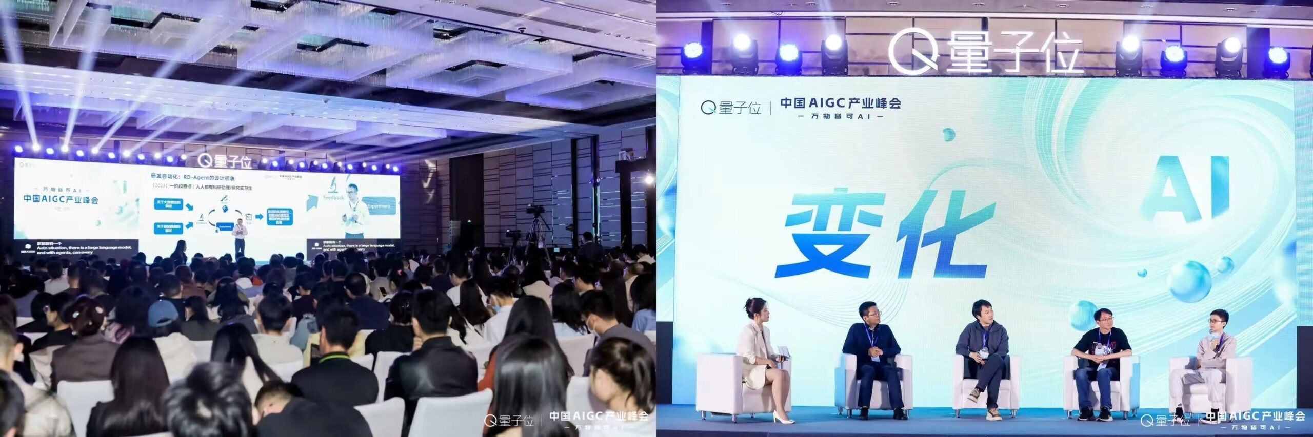 图片[7]-一年一度最值得关注的AI榜单来啦！申报即日启动-AI Express News