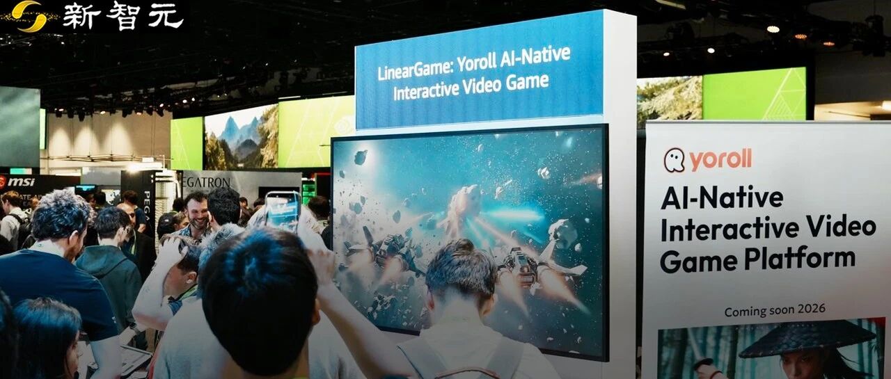 图片[1]-游戏引擎被偷家？硅谷AI黑马掀翻游戏圈，世界模型造游戏杀疯了-AI Express News