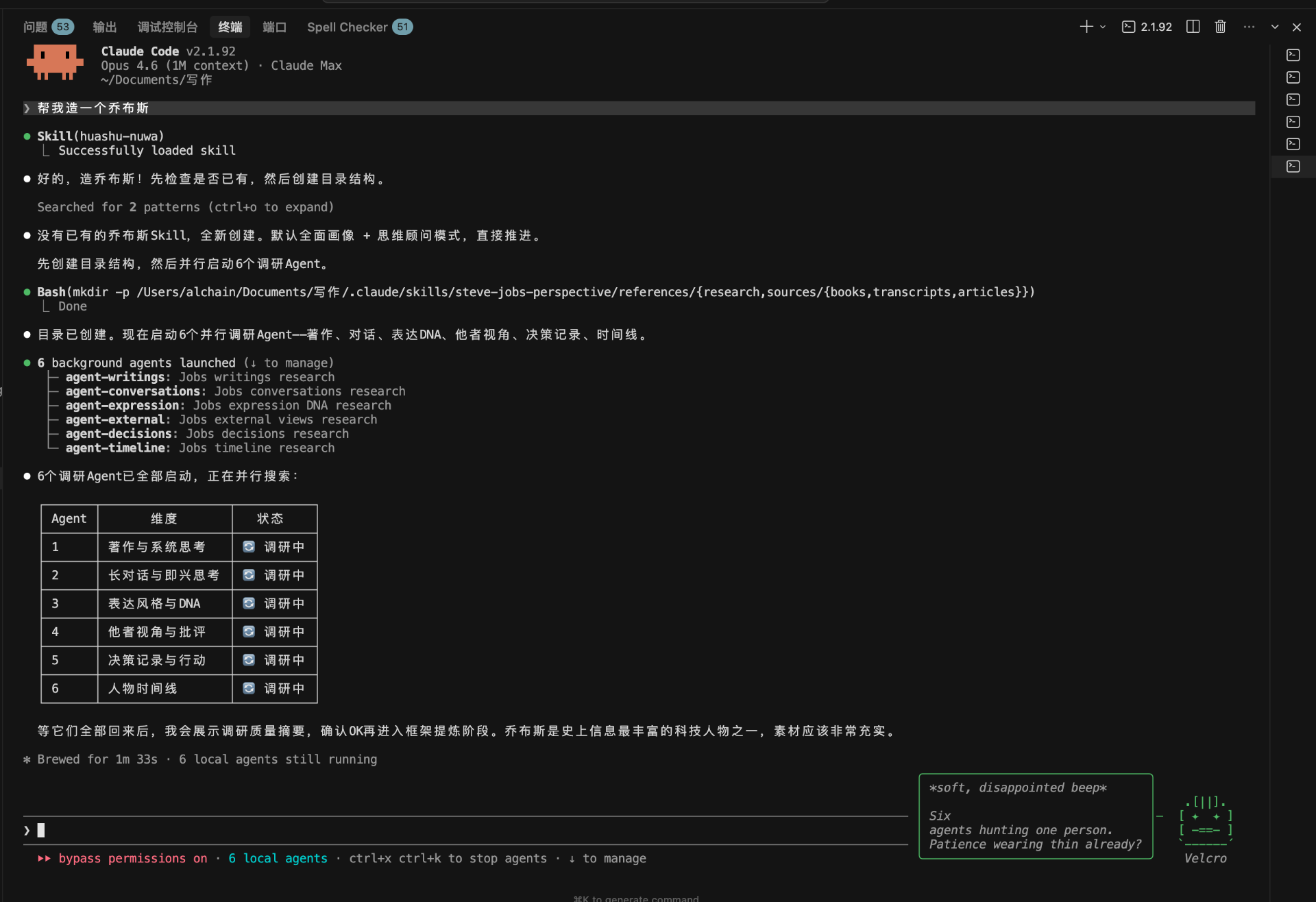 截屏2026-04-05 13.52.50