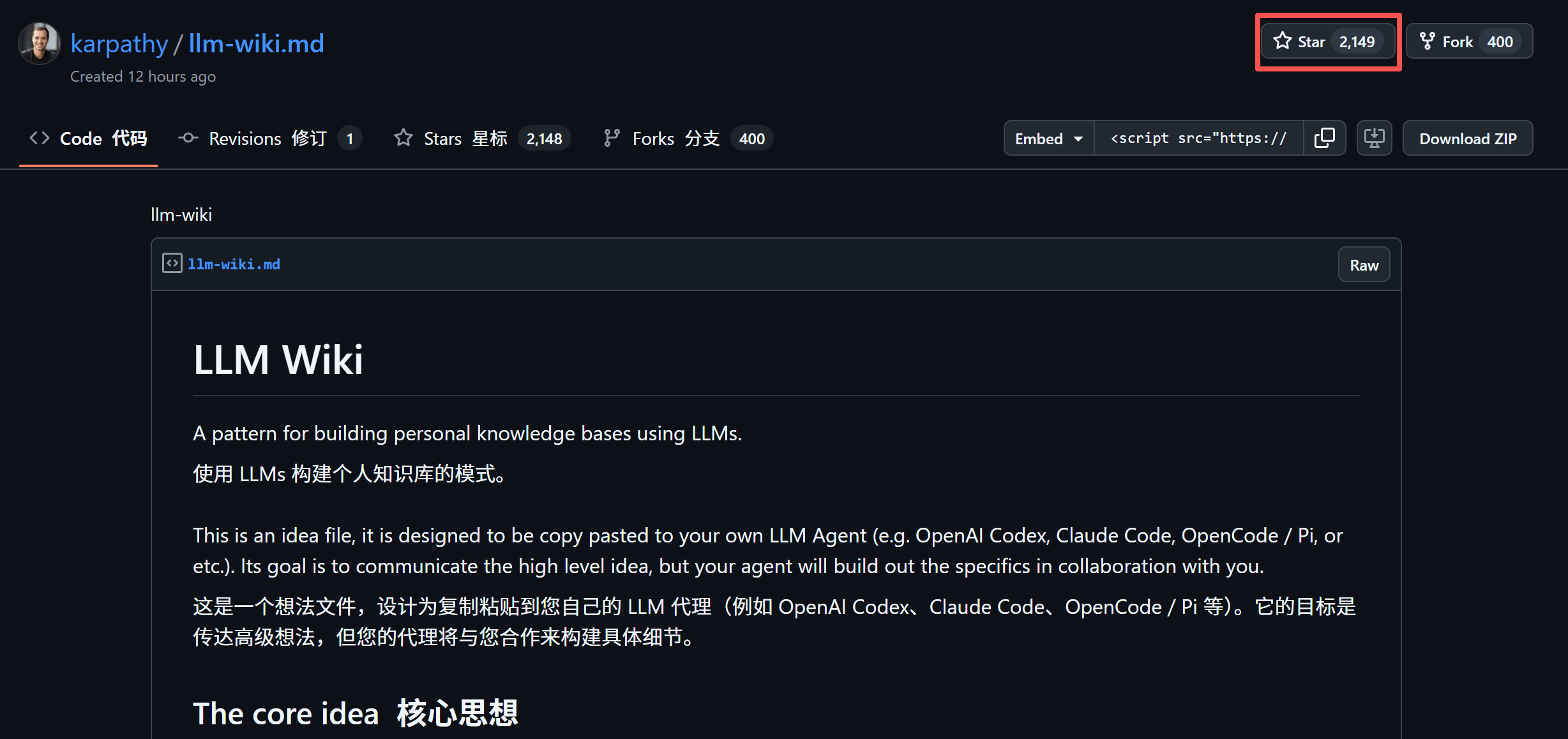 图片[3]-卡帕西引爆硅谷！公开「第二大脑」黑科技，1250万人围观-AI Express News