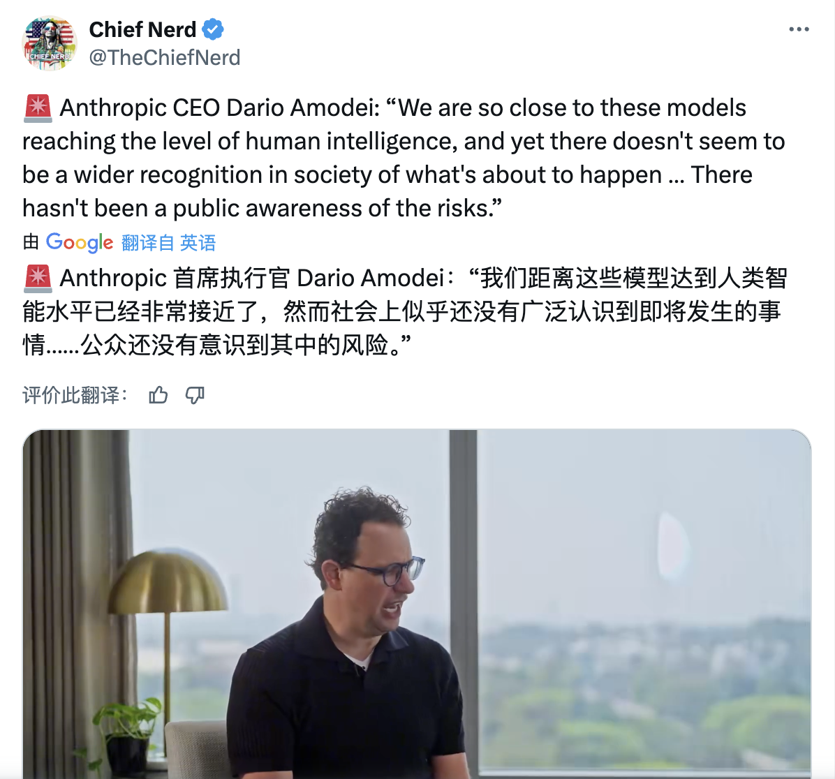 图片[3]-越预警越被骂！AI三巨头陷入「奥本海默」死局-AI Express News