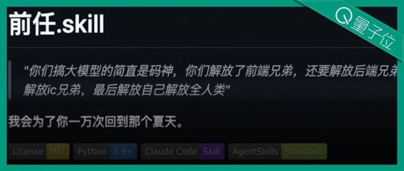 前任、老板、同事…全部token化！-AI Express News