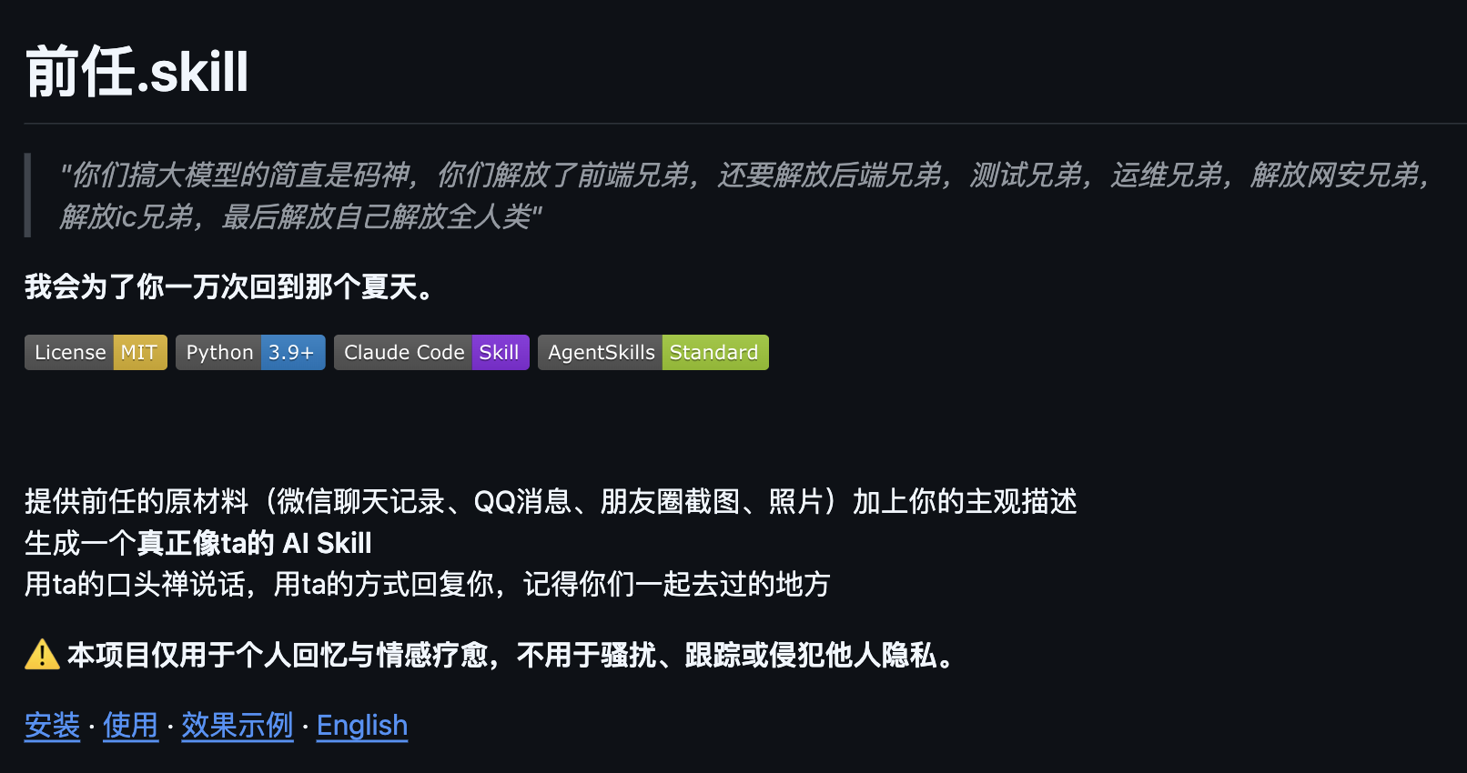 图片[1]-前任、老板、同事…全部token化！-AI Express News