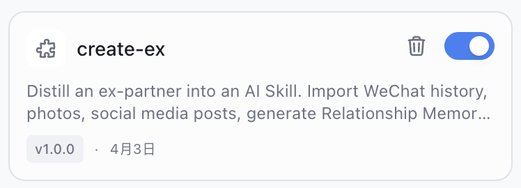 图片[2]-前任、老板、同事…全部token化！-AI Express News