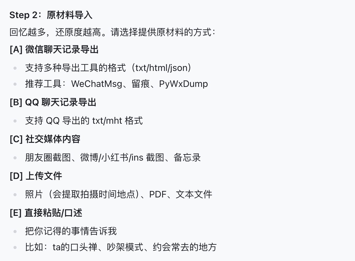 图片[4]-前任、老板、同事…全部token化！-AI Express News