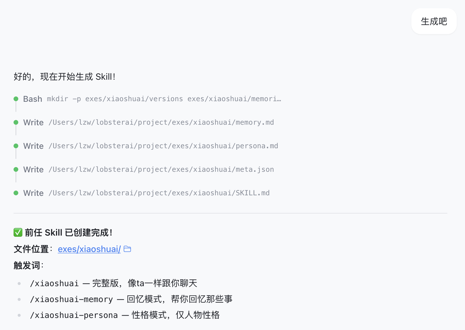 图片[5]-前任、老板、同事…全部token化！-AI Express News