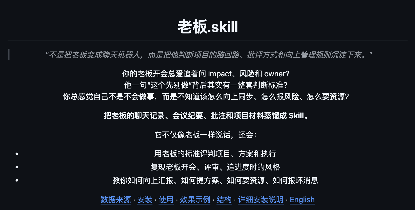 图片[11]-前任、老板、同事…全部token化！-AI Express News