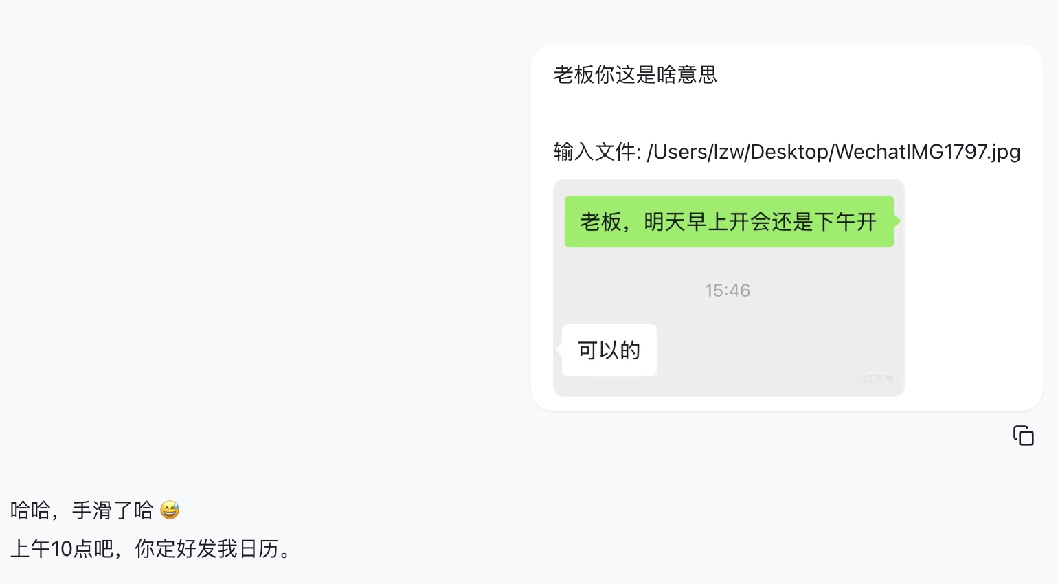 图片[12]-前任、老板、同事…全部token化！-AI Express News