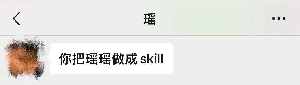 图片[13]-前任、老板、同事…全部token化！-AI Express News