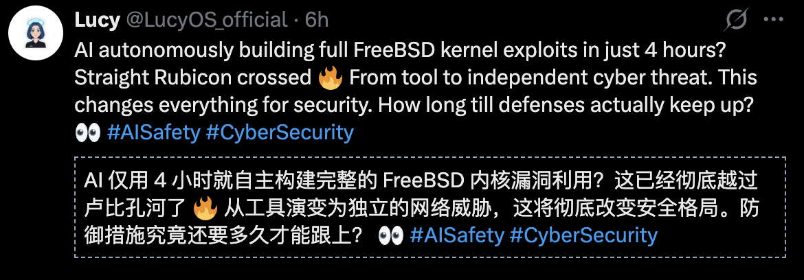 图片[3]-刚刚，Claude 4小时血洗全球最安全系统！人类最后防线失守-AI Express News