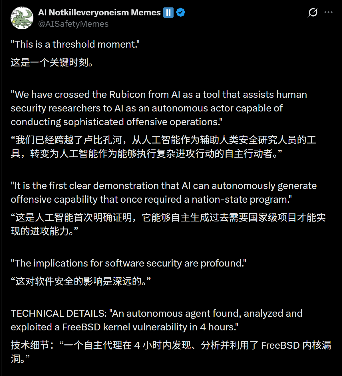 图片[7]-刚刚，Claude 4小时血洗全球最安全系统！人类最后防线失守-AI Express News