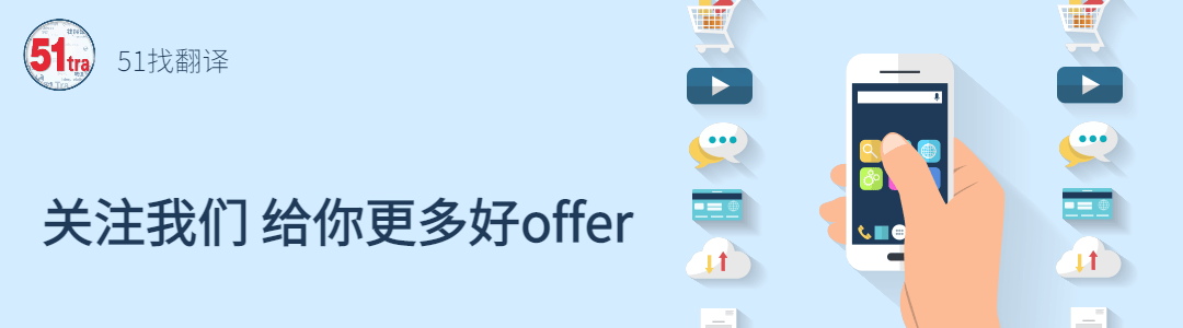 图片[1]-22-35K·15薪 | 字节跳动招聘番茄小说国际运营，要求英语能力-AI Express News