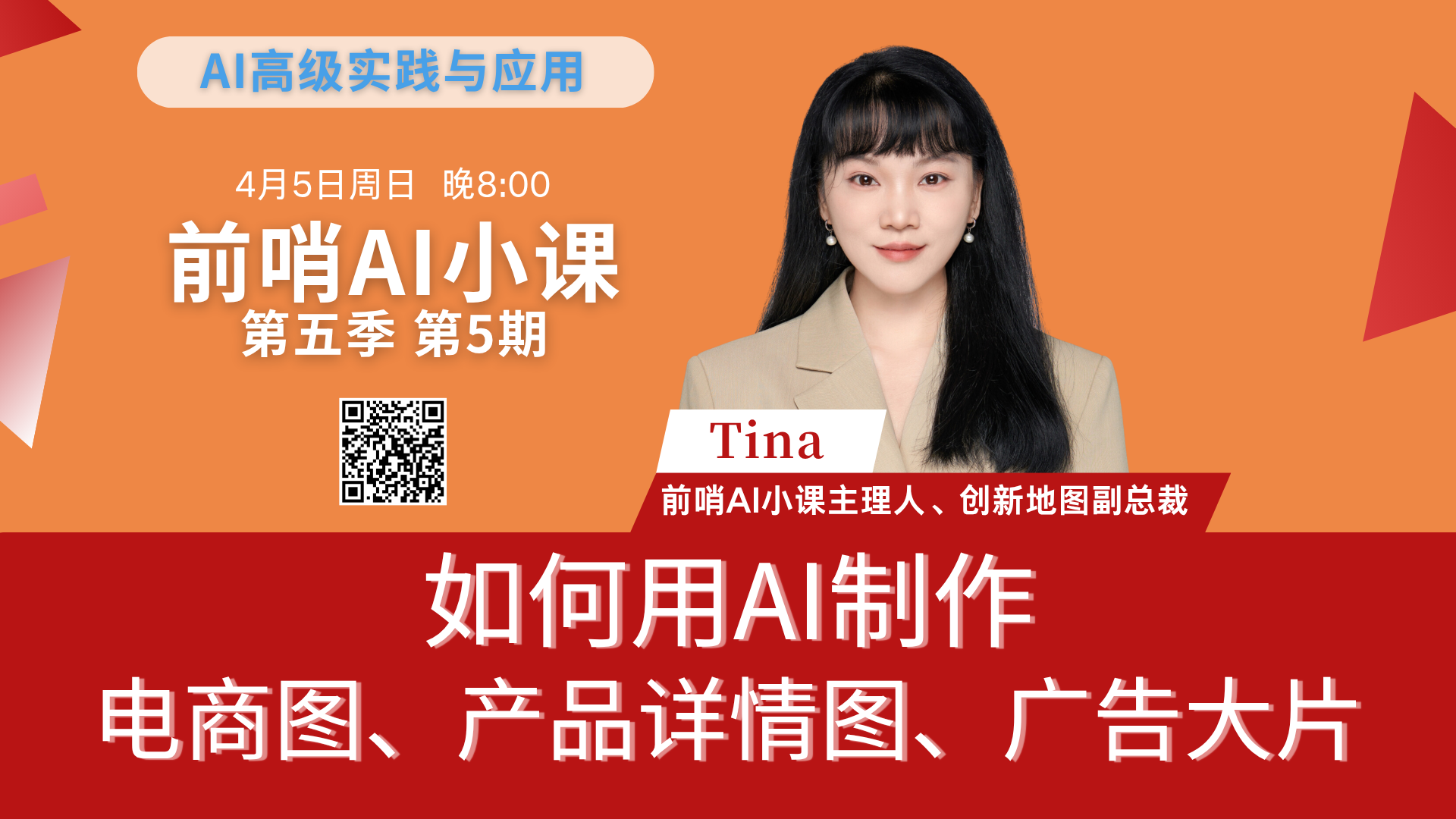 图片[1]-Claude Code泄密！演示AI最前沿的「Harness工程」！-AI Express News