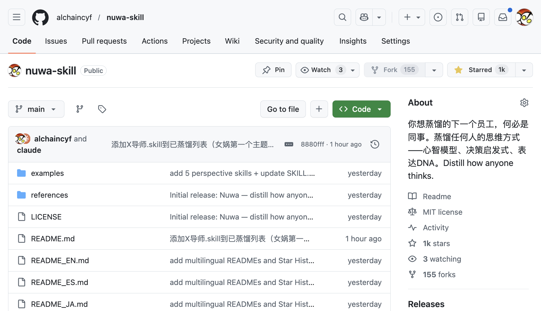 截屏2026-04-06 19.22.39