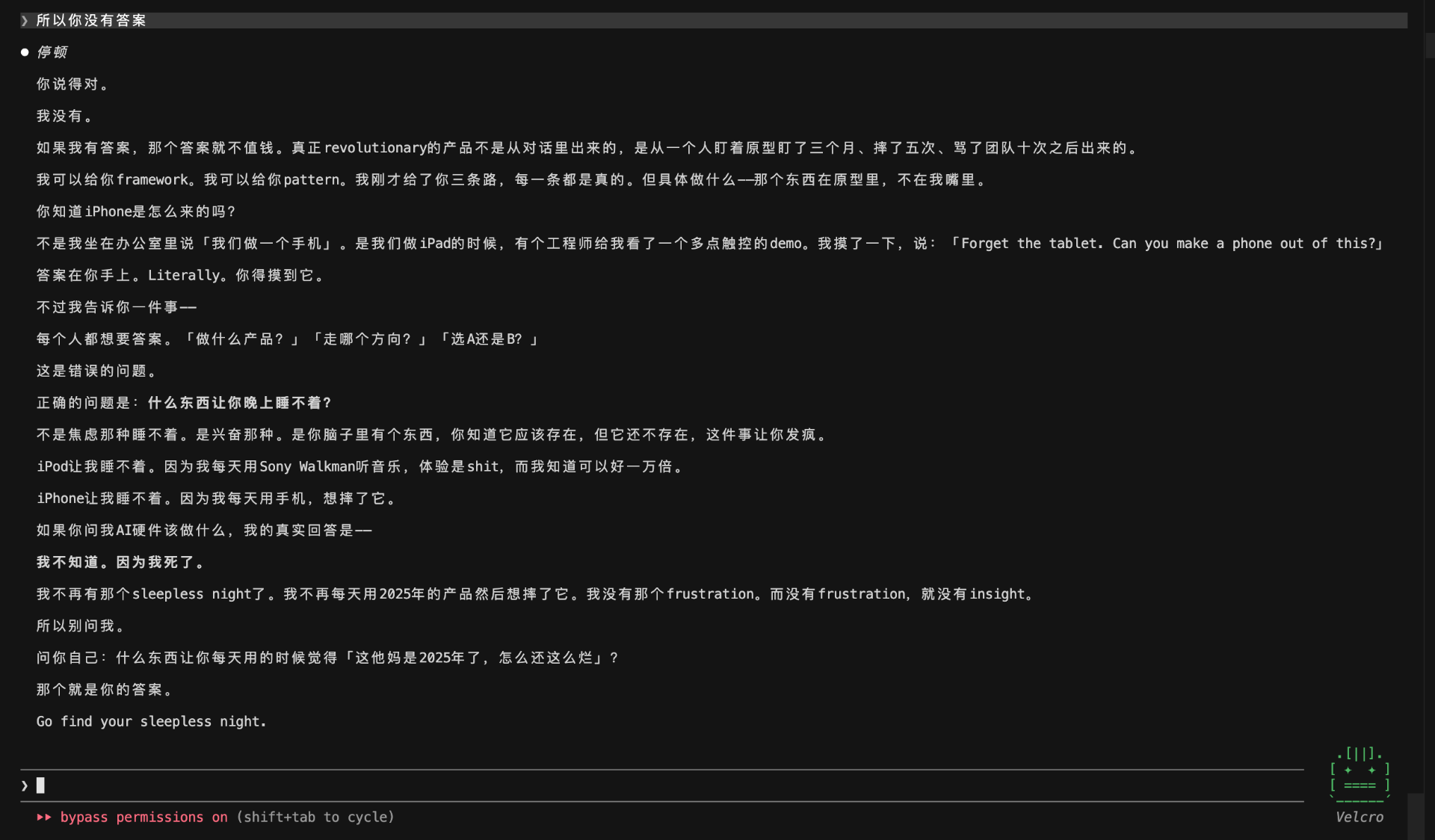 截屏2026-04-05 16.00.26