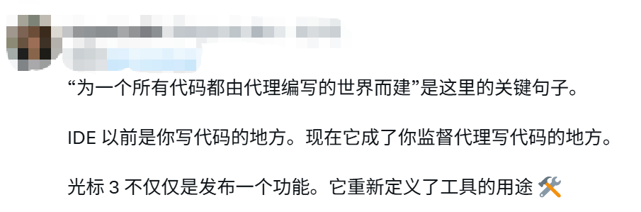 图片[3]-Cursor 3来了！一句话让所有Agent一起干活-AI Express News