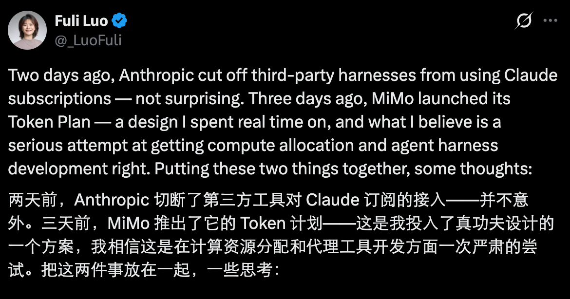 图片[2]-罗福莉：Claude订阅封杀龙虾背后，真正的出路不是更便宜的token-AI Express News