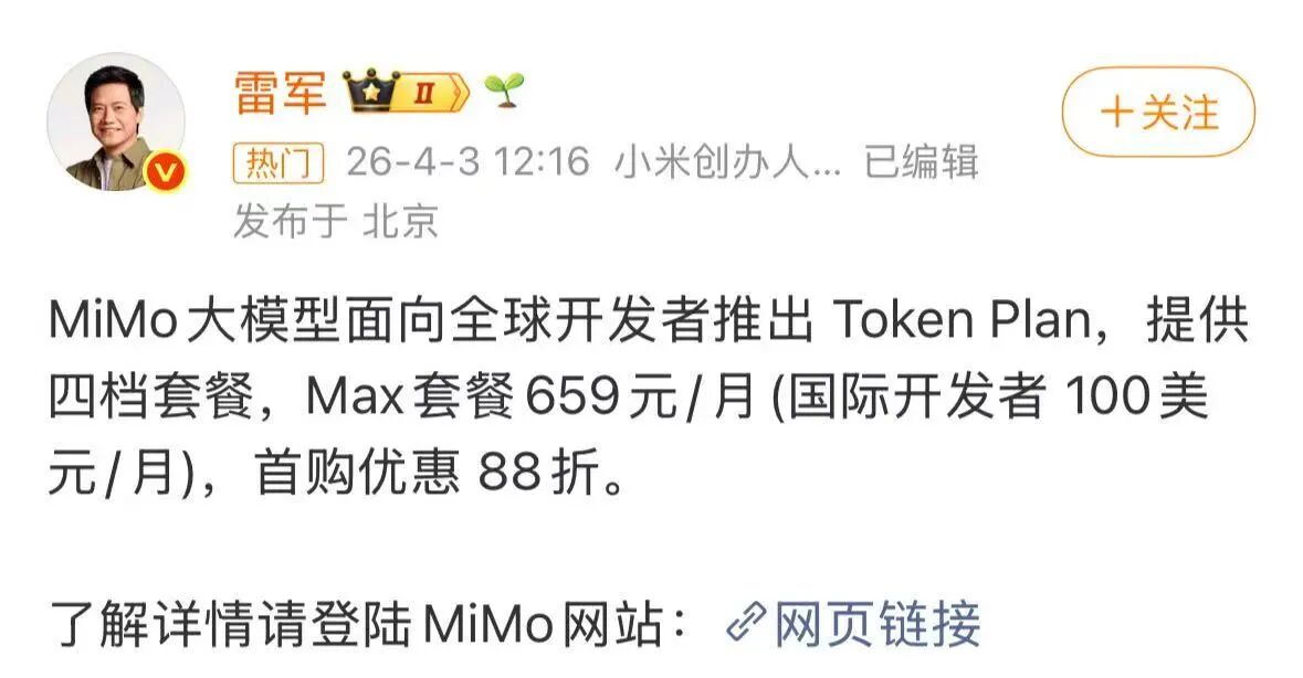 图片[3]-罗福莉：Claude订阅封杀龙虾背后，真正的出路不是更便宜的token-AI Express News