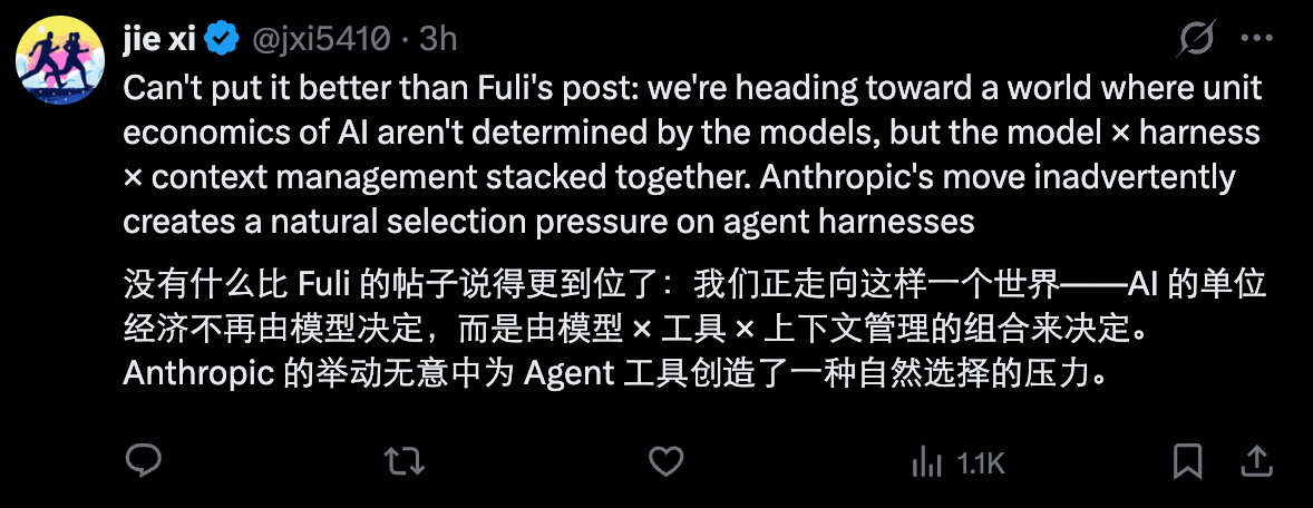 图片[5]-罗福莉：Claude订阅封杀龙虾背后，真正的出路不是更便宜的token-AI Express News