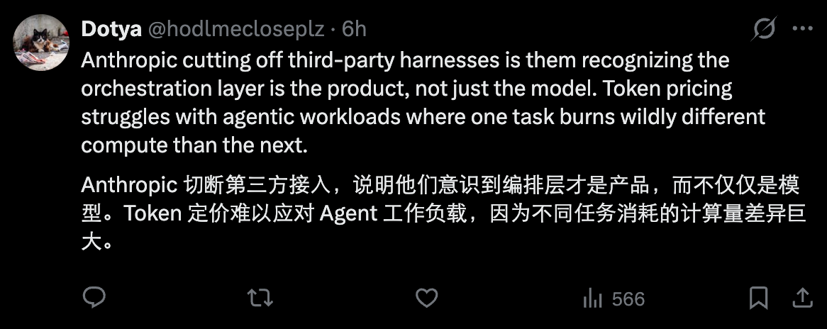 图片[6]-罗福莉：Claude订阅封杀龙虾背后，真正的出路不是更便宜的token-AI Express News