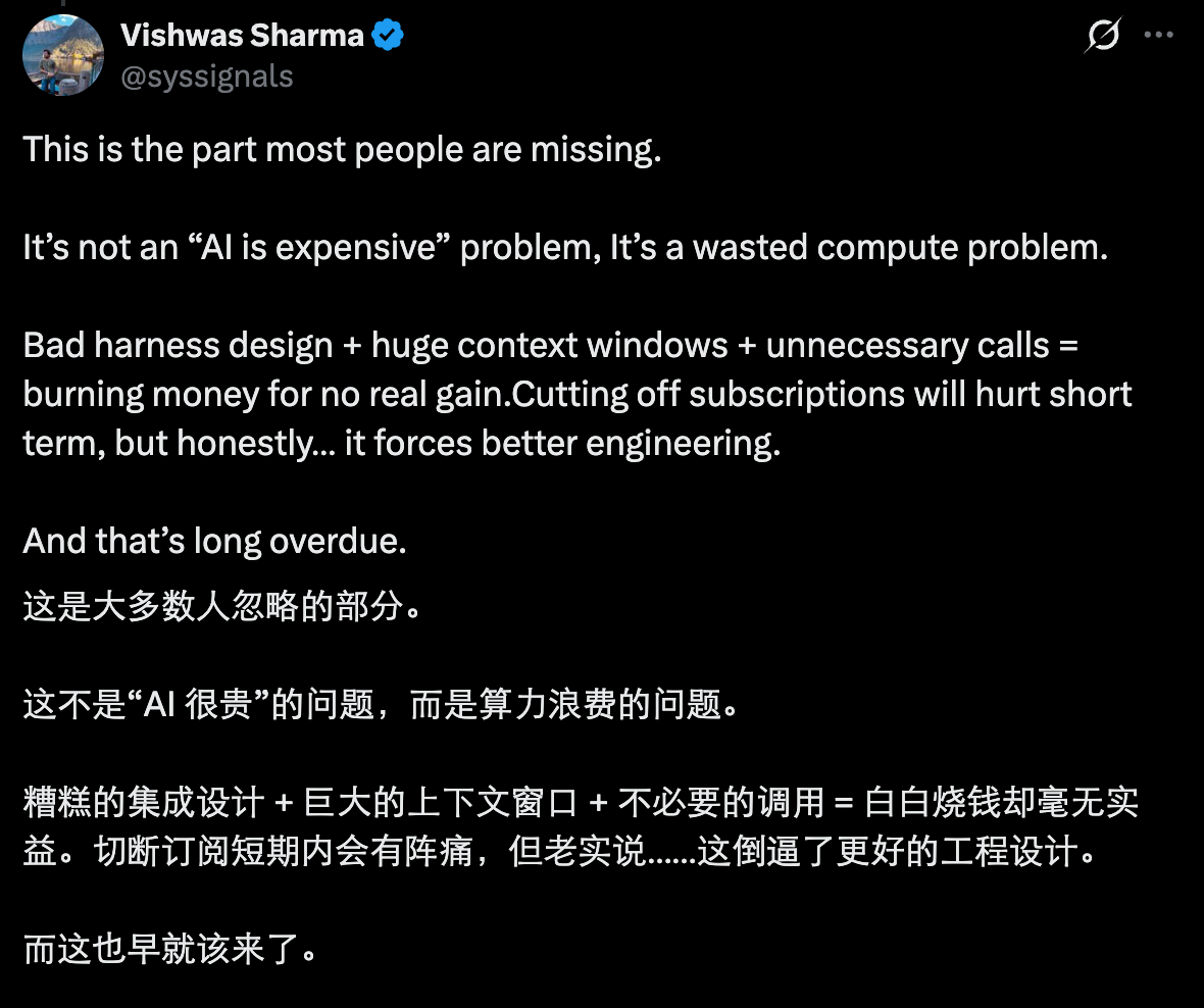 图片[7]-罗福莉：Claude订阅封杀龙虾背后，真正的出路不是更便宜的token-AI Express News