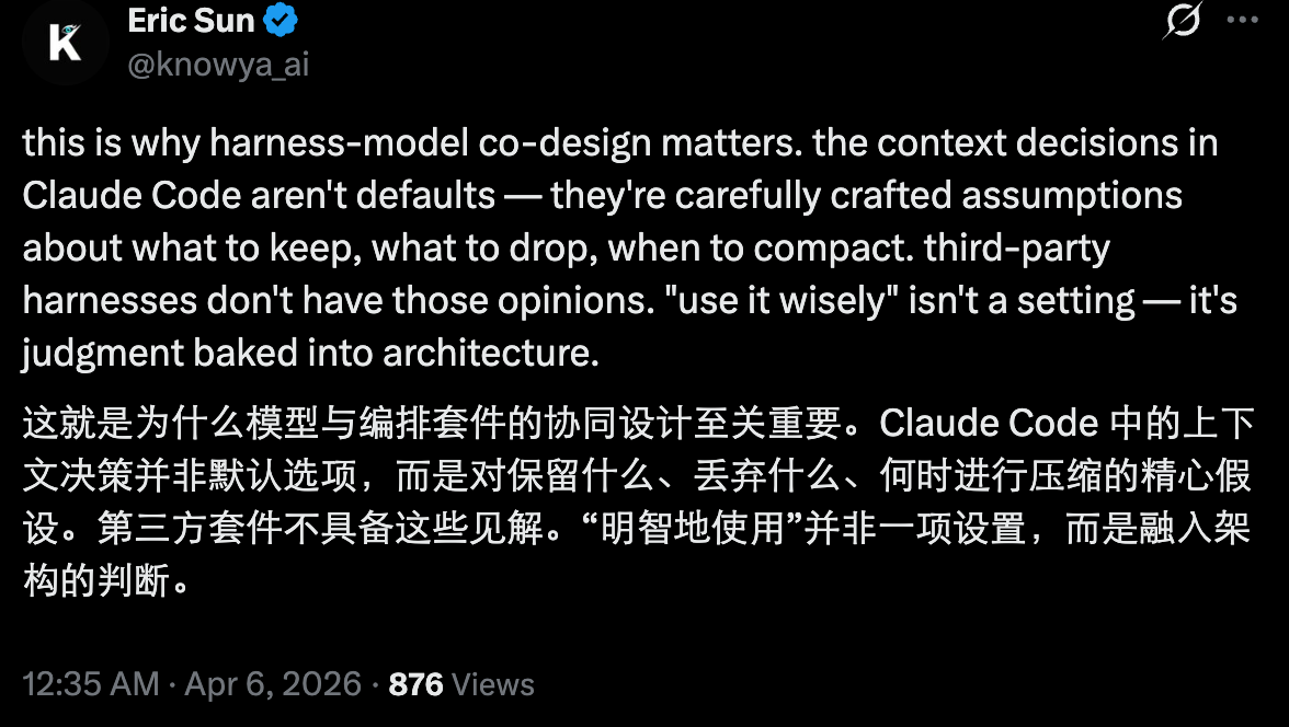 图片[8]-罗福莉：Claude订阅封杀龙虾背后，真正的出路不是更便宜的token-AI Express News