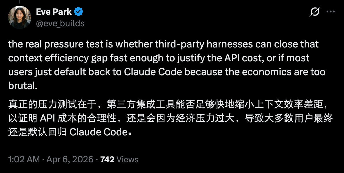 图片[10]-罗福莉：Claude订阅封杀龙虾背后，真正的出路不是更便宜的token-AI Express News