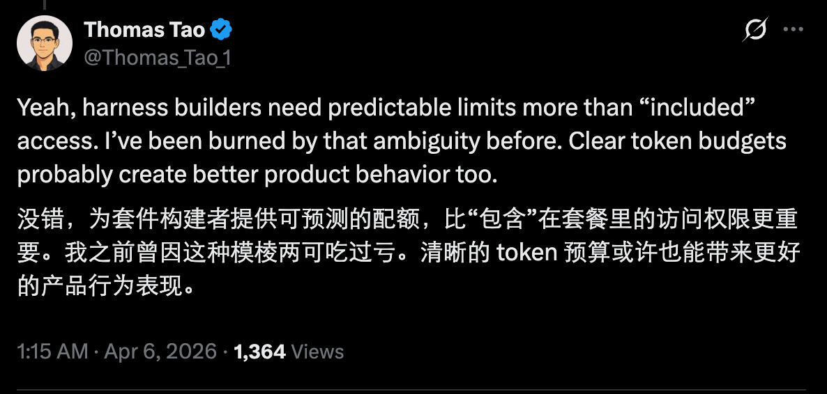图片[11]-罗福莉：Claude订阅封杀龙虾背后，真正的出路不是更便宜的token-AI Express News