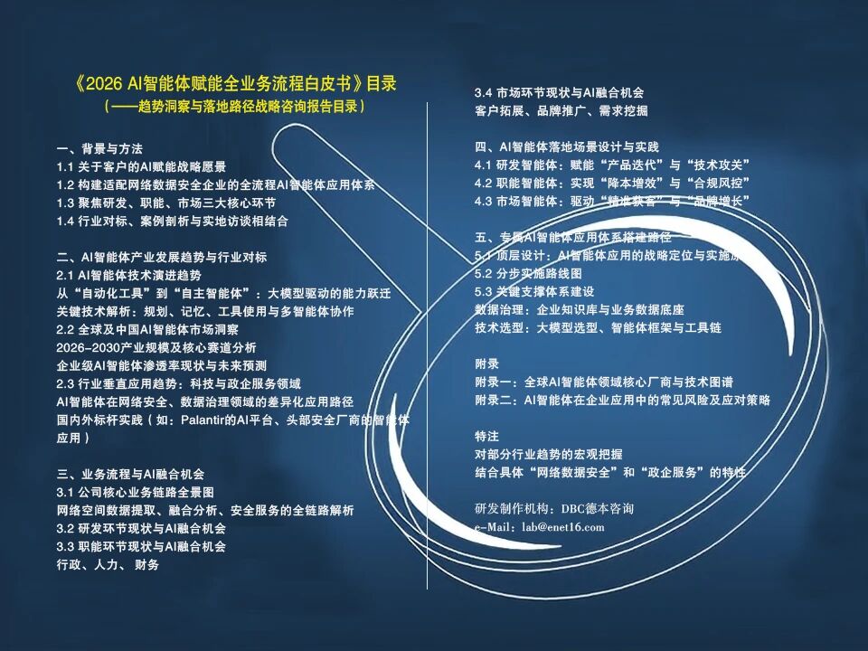 图片[4]-2026中国OPC一人公司TOP100-AI Express News