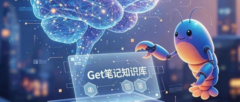 AI大神卡帕西的知识管理方法刷屏，用Get笔记六步抄作业-AI Express News