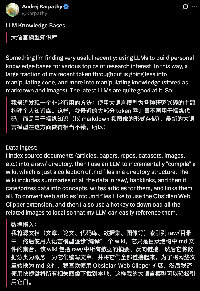 图片[2]-AI大神卡帕西的知识管理方法刷屏，用Get笔记六步抄作业-AI Express News