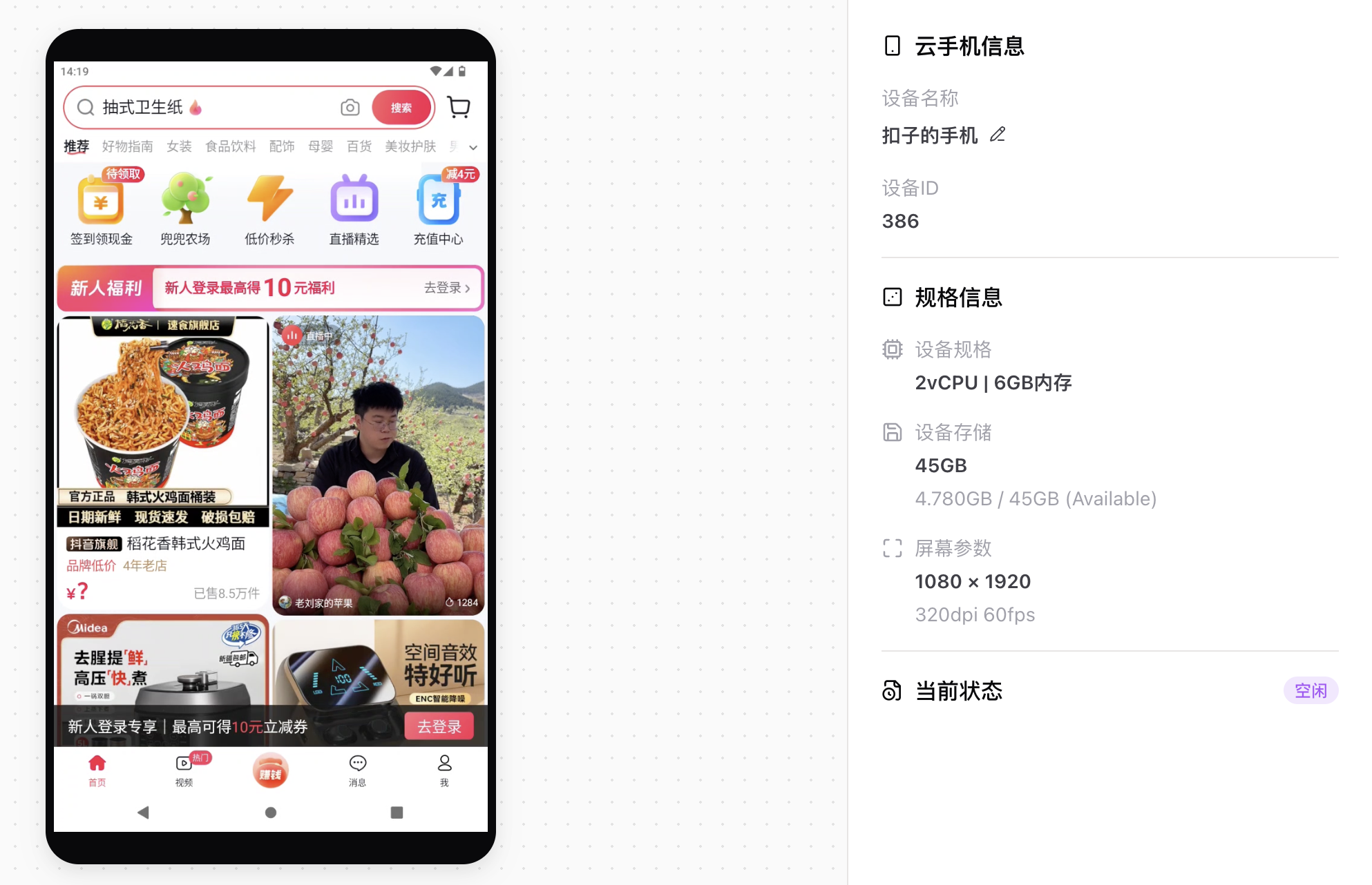 图片[5]-扣子2.5，开启全新 Agent World！-AI Express News