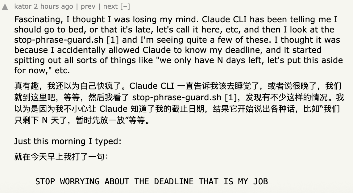 图片[2]-“Claude Code更新废了”！热议Issue：思考深度下降67%，已无法胜任复杂的工程任务-AI Express News