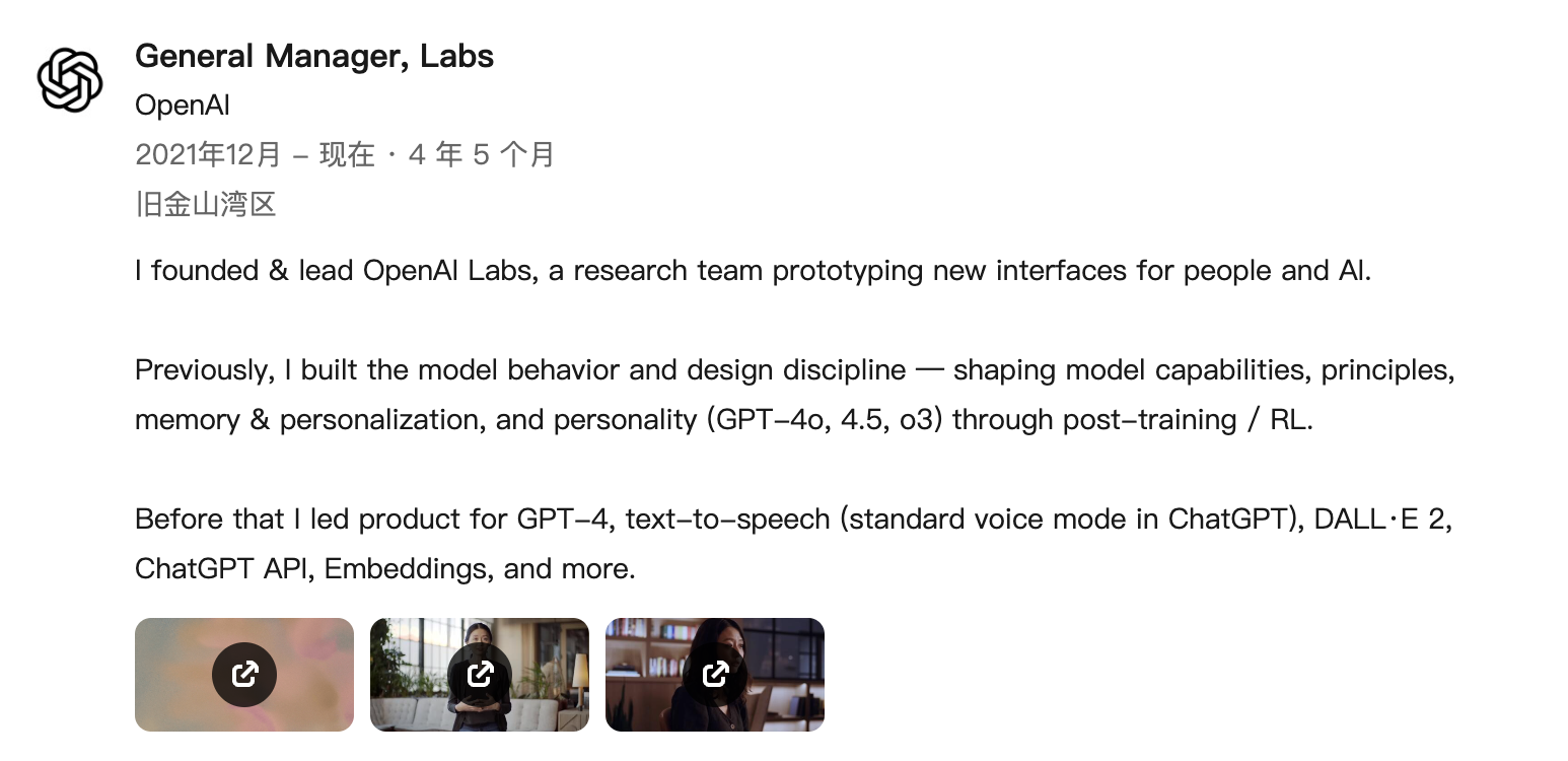 图片[8]-完球了，GPT-4o之母宣布离职OpenAI-AI Express News