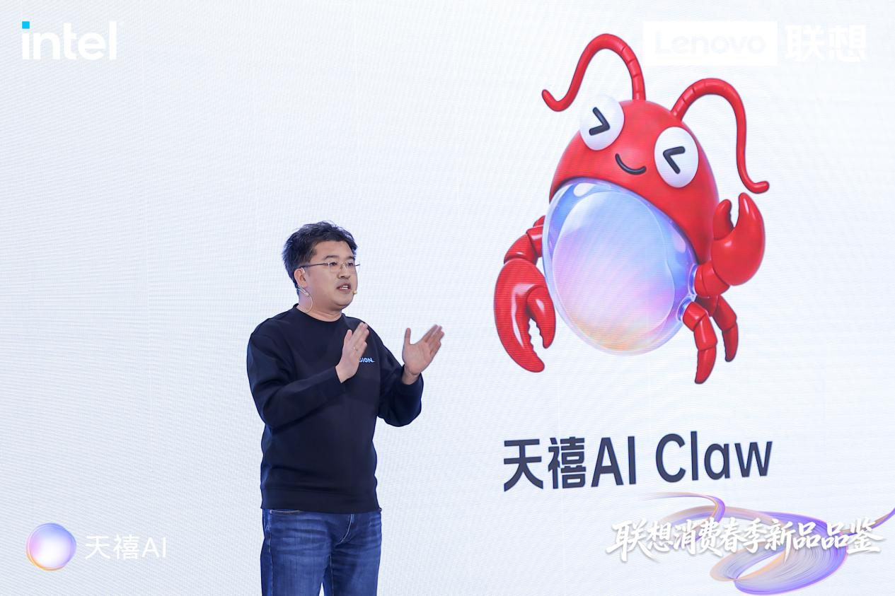 图片[4]-联想天禧 Claw 产品体验：大家都能吃的龙虾才是好龙虾-AI Express News