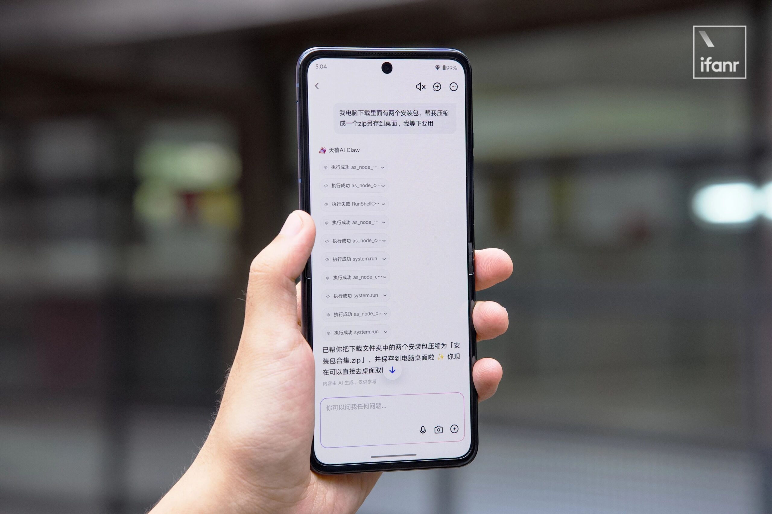 图片[13]-联想天禧 Claw 产品体验：大家都能吃的龙虾才是好龙虾-AI Express News