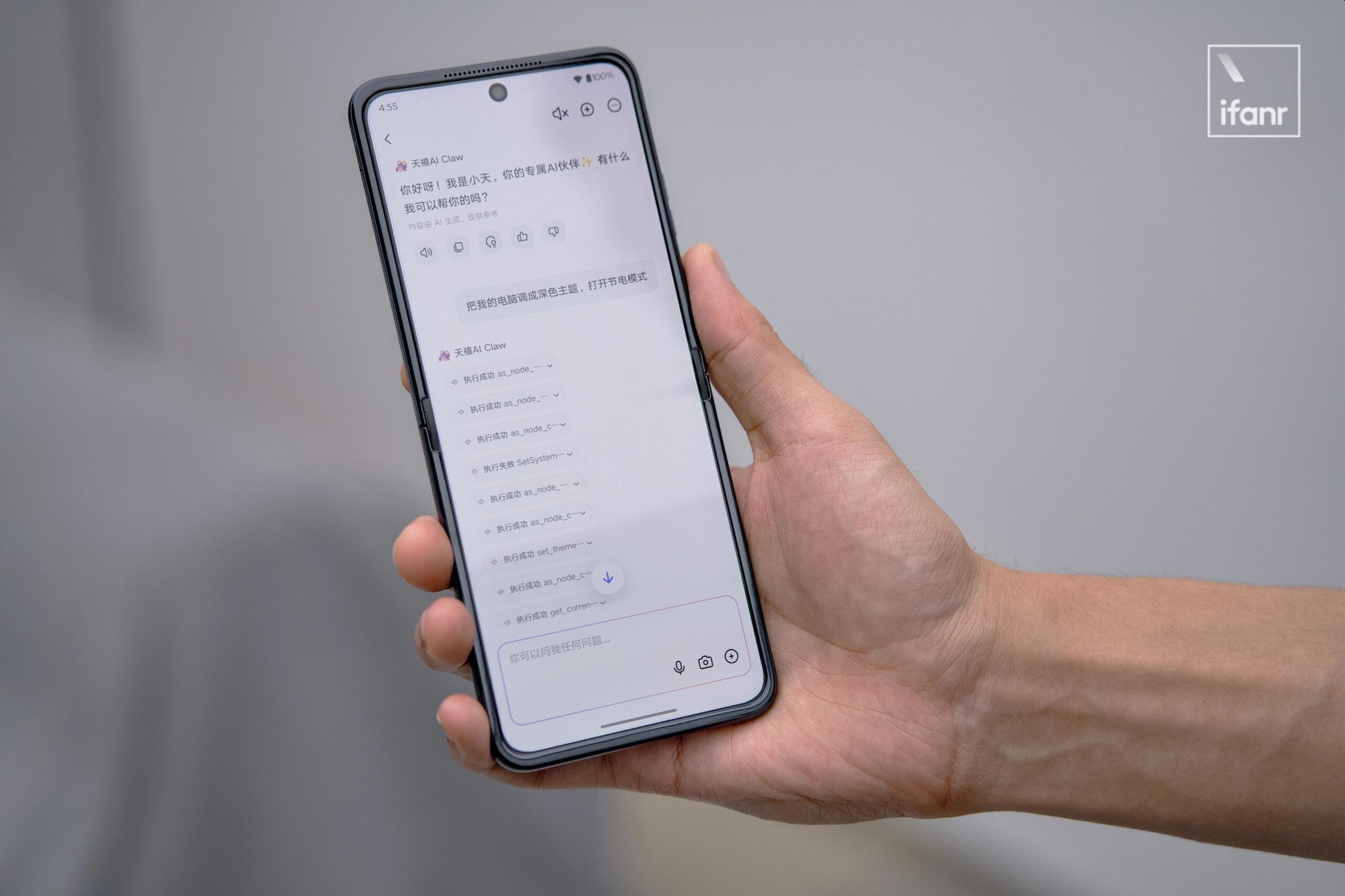 图片[14]-联想天禧 Claw 产品体验：大家都能吃的龙虾才是好龙虾-AI Express News