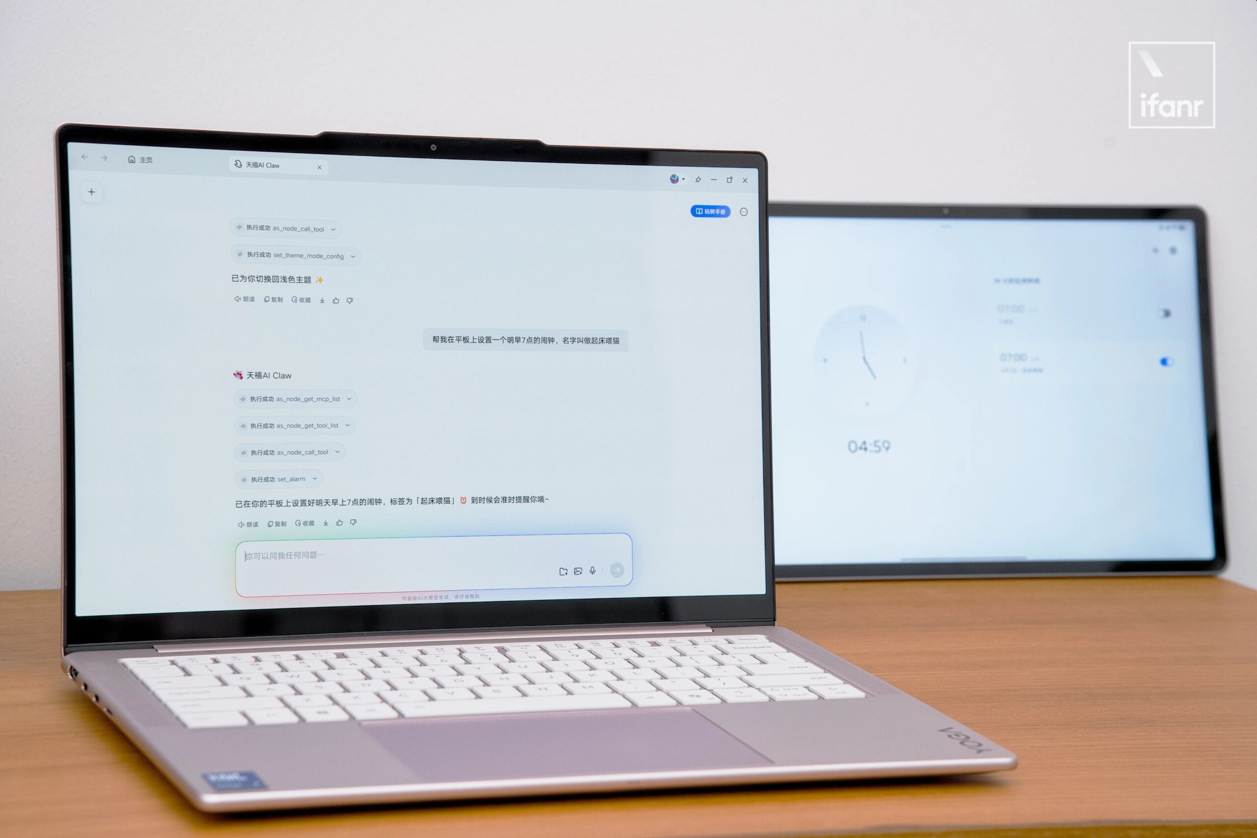 图片[15]-联想天禧 Claw 产品体验：大家都能吃的龙虾才是好龙虾-AI Express News