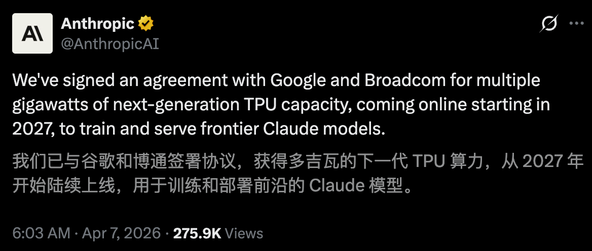 图片[2]-刚刚，Anthropic首超OpenAI！暴买谷歌TPU，Claude杀疯了-AI Express News