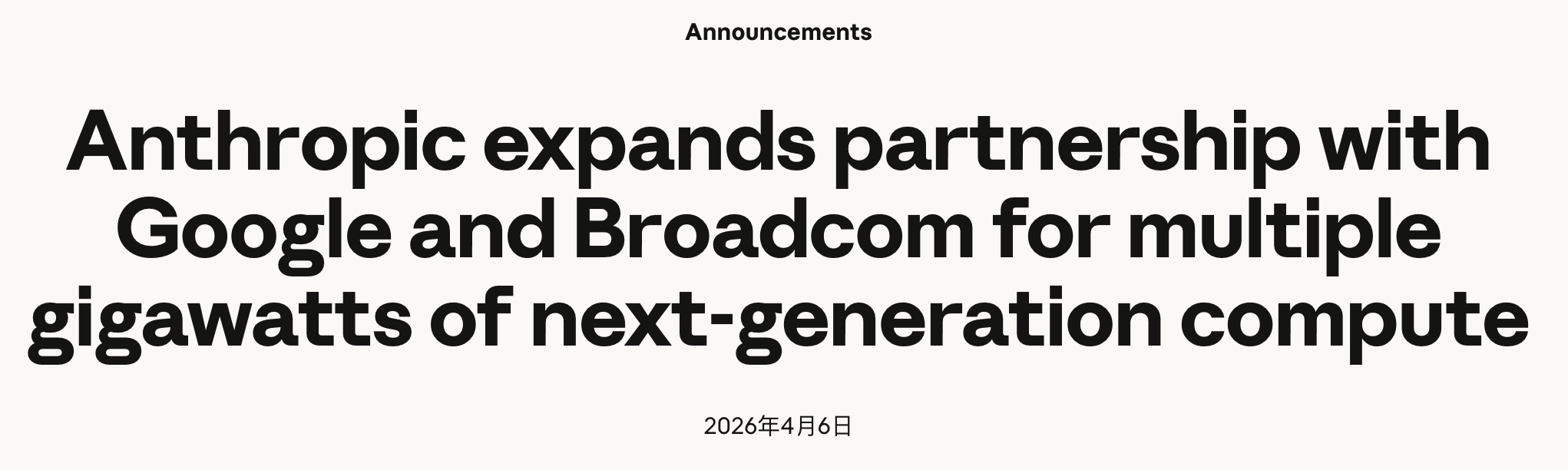 图片[6]-刚刚，Anthropic首超OpenAI！暴买谷歌TPU，Claude杀疯了-AI Express News