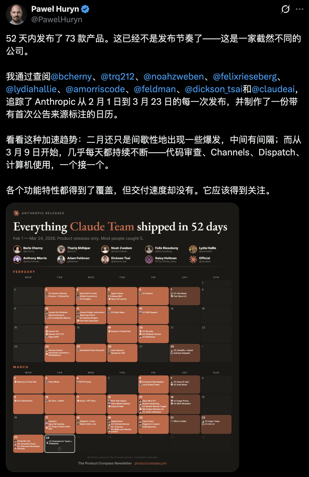 图片[7]-刚刚，Anthropic首超OpenAI！暴买谷歌TPU，Claude杀疯了-AI Express News