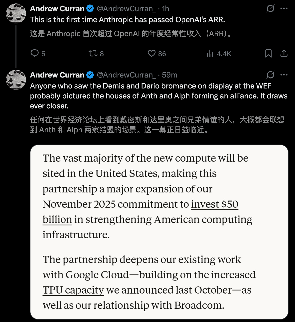 图片[8]-刚刚，Anthropic首超OpenAI！暴买谷歌TPU，Claude杀疯了-AI Express News