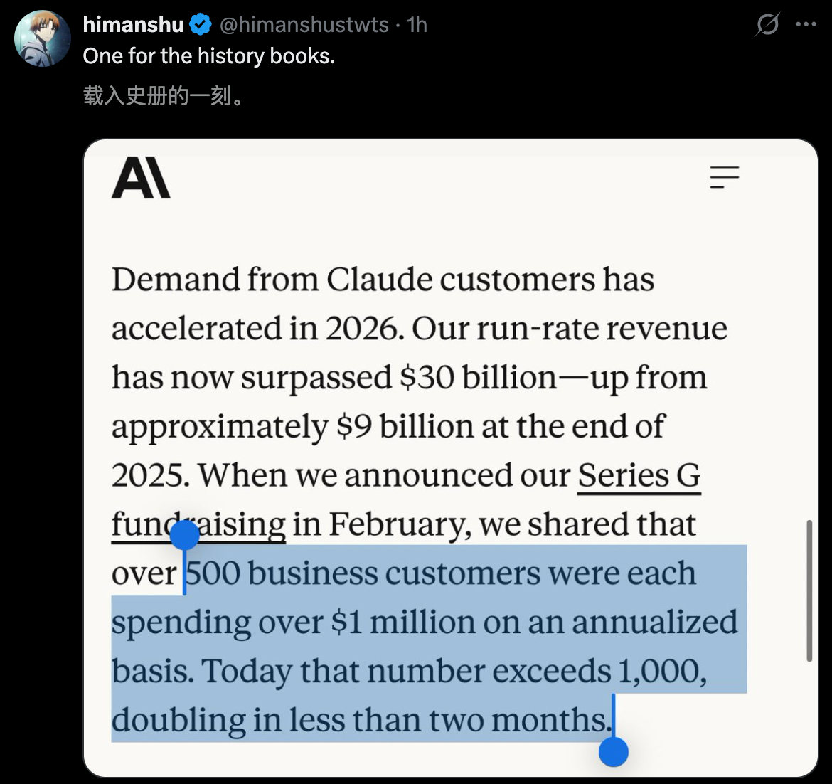 图片[12]-刚刚，Anthropic首超OpenAI！暴买谷歌TPU，Claude杀疯了-AI Express News