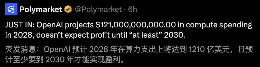 图片[16]-刚刚，Anthropic首超OpenAI！暴买谷歌TPU，Claude杀疯了-AI Express News