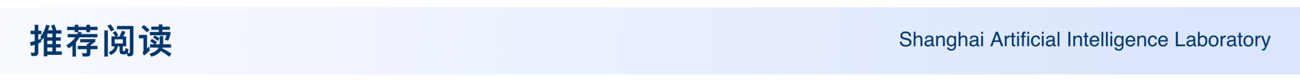 图片[6]-科学智能数据库Sciverse发布，让科学数据成为Agent可调用的资源-AI Express News