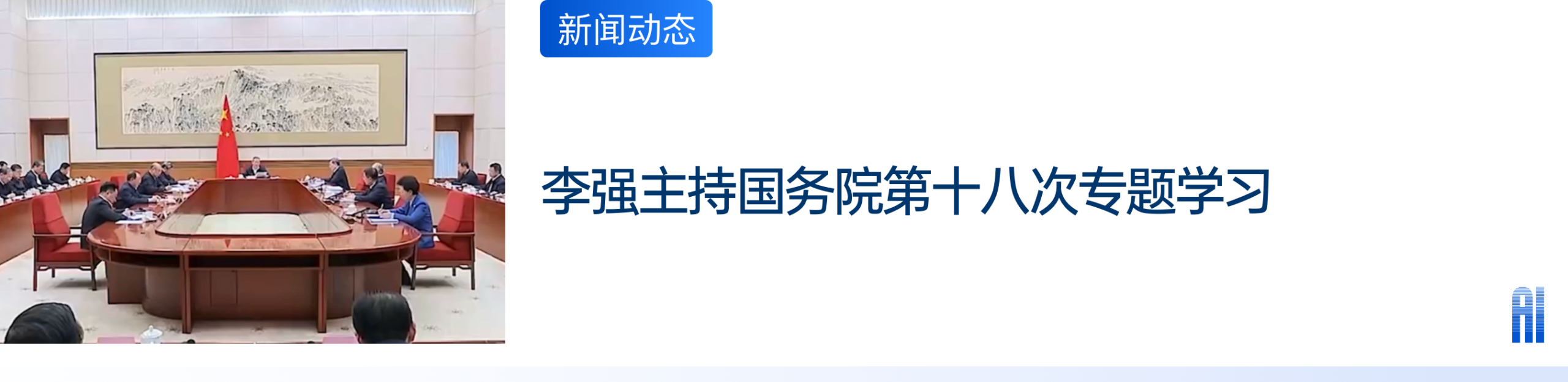 图片[9]-科学智能数据库Sciverse发布，让科学数据成为Agent可调用的资源-AI Express News
