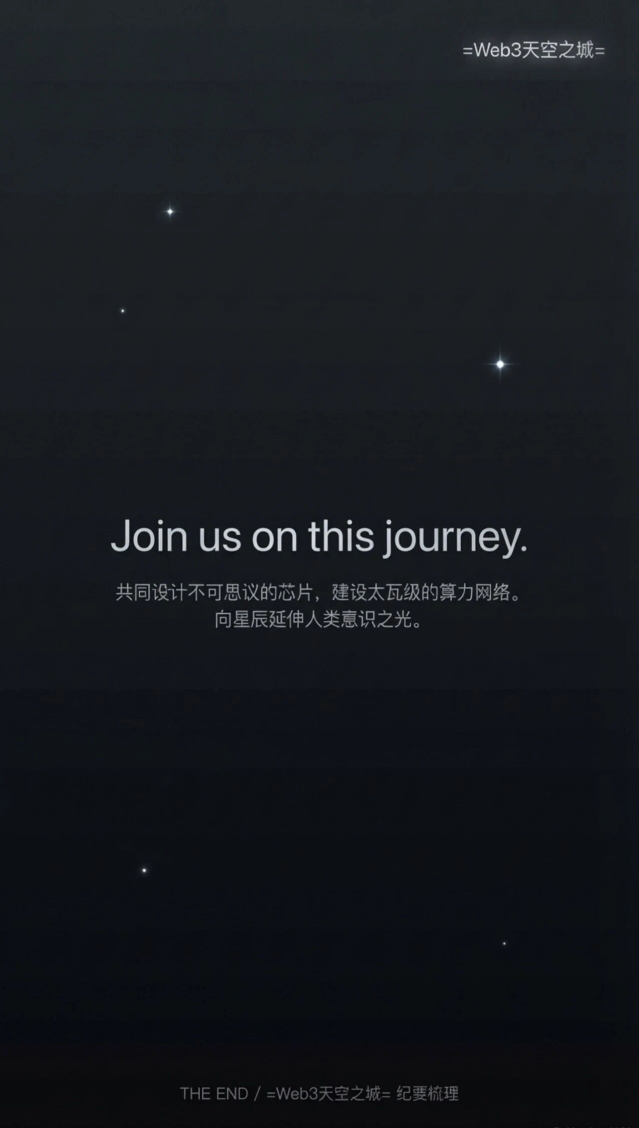 图片[16]-马斯克最新TeraFAB主旨演讲：构建面向地球与太空的AI芯片| 图解+视频-AI Express News