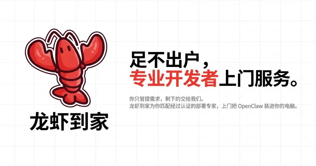 图片[2]-龙虾之后，我看到了 OPC 的新机会：FDE-AI Express News